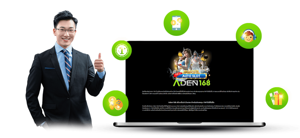 aden168 - เว็บไซต์เดิมพันออนไลน์