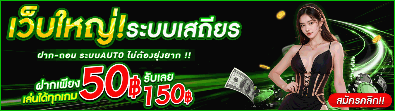 ทางเข้าเว็บพนันออนไลน์ - aden168