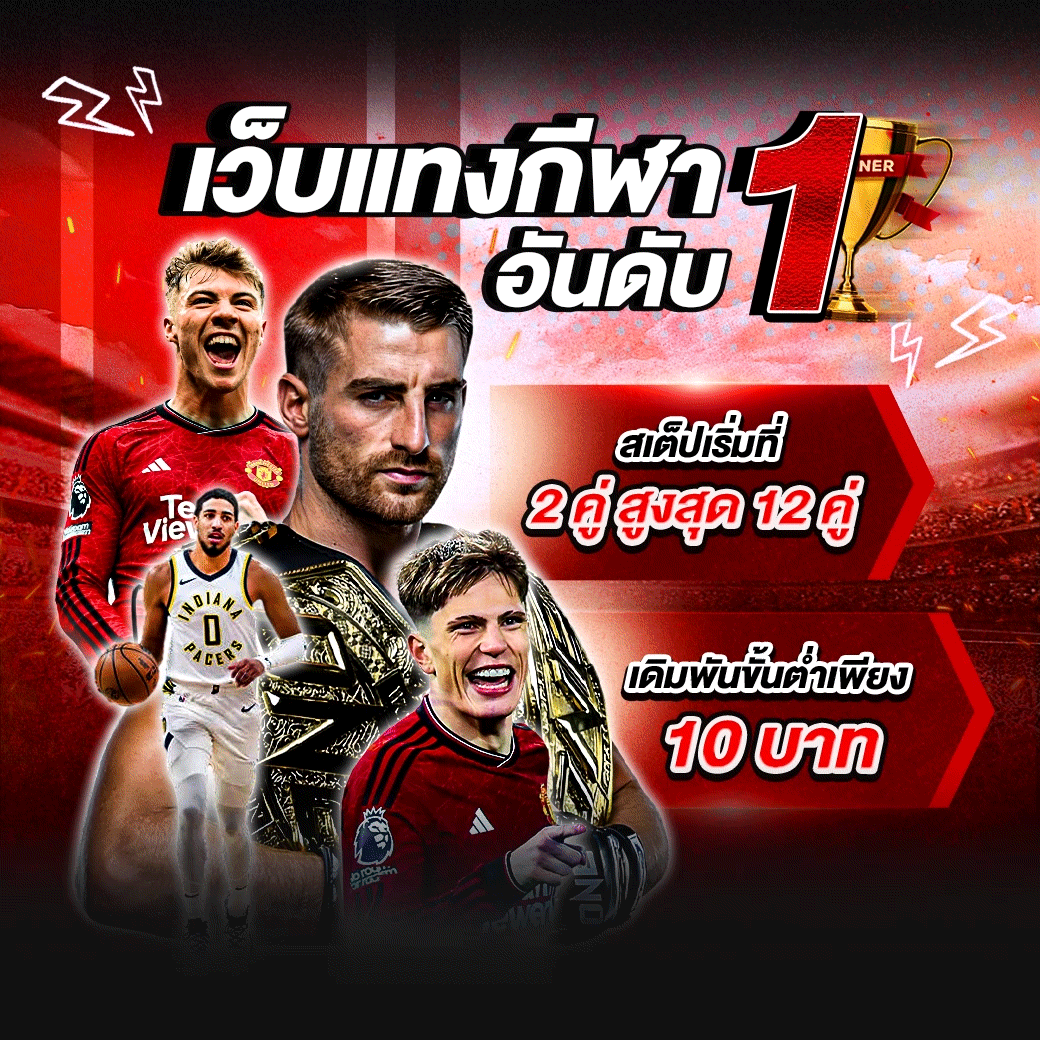 ทางเข้าเล่นกีฬา - aden168