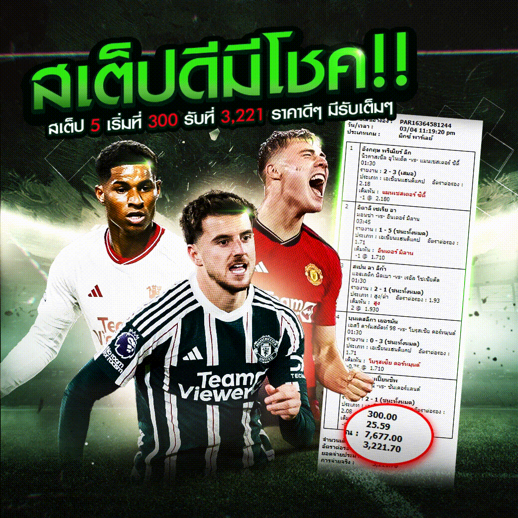 ทางเข้าเล่นกีฬา - aden168