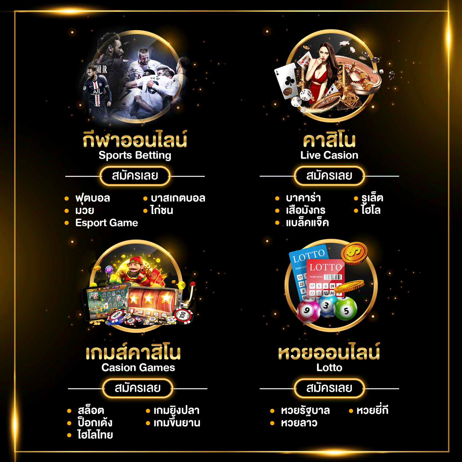 ทางเข้าเว็บพนันออนไลน์ - aden168