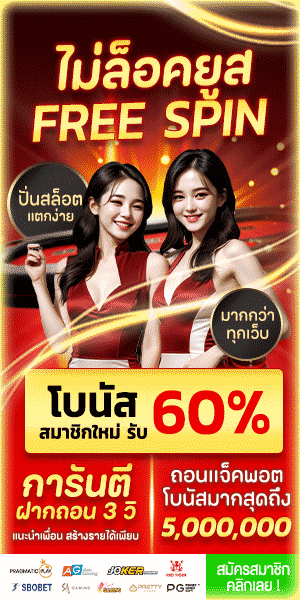 ทางเข้าเว็บพนันออนไลน์ - aden168