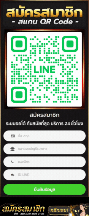 ทางเข้าเล่น Arom168 - aden168