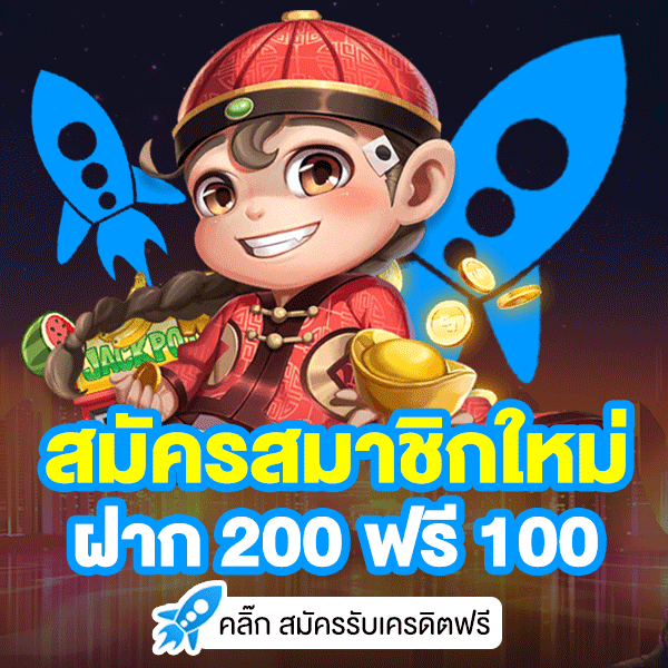 ทางเข้าเล่นสล็อต - aden168