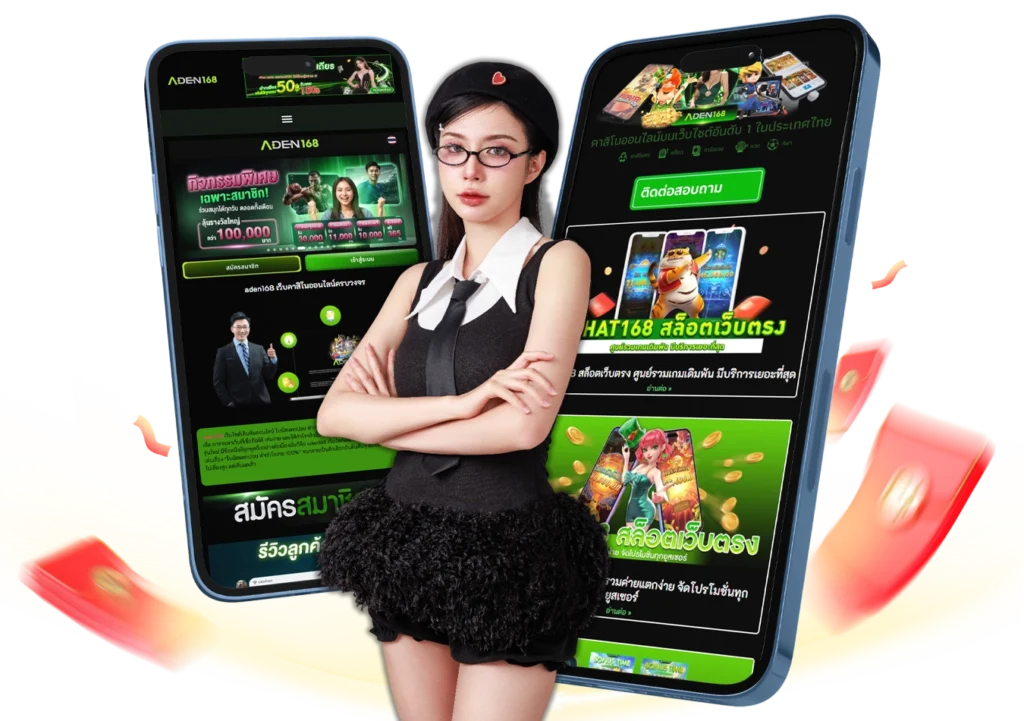 เว็บตรง